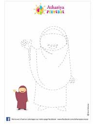 Coloriage Offert Par Athariya Jeunesse Sur Leur Page Fb Kegiatan Untuk Anak Kerajinan Tangan Anak Lembar Kerja