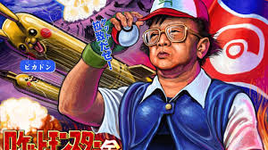 23471 points 1152 comments photographer smuggled these pictures of north korea that kim jong un wont want you to see 9gag has the best funny pics gifs. Wallpaper Artwork Pok Mon Pikachu Pok Balls Comics Kim Jong Il Comic Book 1920x1080 Megabyte 257206 Hd Wallpapers Wallhere