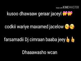 Waa laba maanso oo ka midda maansooyinka gaariye, labaduba waxa ay khuseeyaan arrimaha dibedda, middi odaygii. Amaan Dumar Maanso