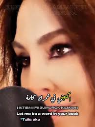 Elissa & Saad Lamjarred