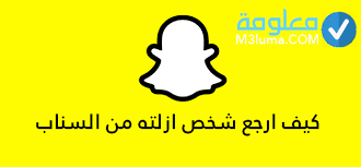 عن طريق التطبيق، يمكن للمستخدمين التقاط الصور، وتسجيل الفيديوهات، وإضافة نص ورسومات. Ø§ÙÙØ±Ù Ø¨ÙÙ Ø¥Ø¶Ø§ÙØ© Ù Ø§Ø´ØªØ±Ø§Ù ÙÙ Ø§ÙØ³ÙØ§Ø¨ Ø´Ø§Øª Snapchat ÙØ¹ÙÙÙØ©