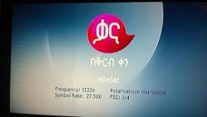 تردد قناة Kana Tv على النايل سات 2020 Https Ift Tt 2z2bqgv Retail Logos Lululemon Logo Logos