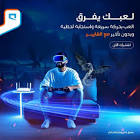 مندوب موبايلى الياف بصرية بجده