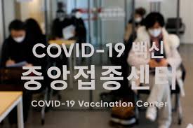 日本 疫苗 az 輝瑞 默德納 covax 血栓 km biologics jcr pharmaceuticals 第一三共 astrazeneca 阿斯特捷利康. Ctlthksc9b7vpm