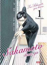 Хикару мидорикава, саки фудзита, нобуюки хияма и др. å‚æœ¬ã§ã™ãŒ 1 Sakamoto Desu Ga 1 By Nami Sano
