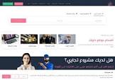 دليل مواقع "موقعي"