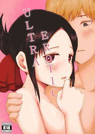 Parody: kaguya-sama wa kokurasetai, popular » nhentai: hentai doujinshi and  manga