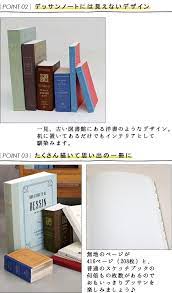 ノート デッサンノート 無地ノート スケッチブック スクラップブック 日記 メモ メモ帳 日記帳 雑記帳 おしゃれ かわいい 北欧 レトロ spic0060 デザイン雑貨 家具 ワカバマート 通販 yahoo ショッピング メモ ノート メモ帳