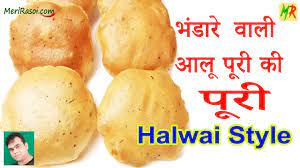 Lobiakisabzi #lobiamasalacurry #blackeyedpeassabji #blackeyedbeanssabzi lobia recipe,lobia recipe. Bhandare Wali Halwai Style Poori Aloo Ki Poori Recipe Meri Rasoi Poori Recipe Puri Recipe Recipes