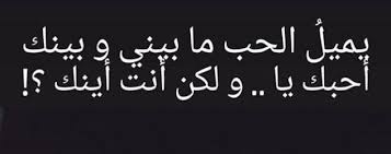 من شعر اسيل سقلاوي Arabic Calligraphy Calligraphy
