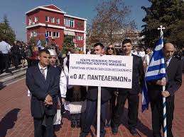 Ανακαινιστηκε το οδοντιατρειο του θεραπευτηριου «αγιοσ παντελεημων» μακεδονια 07/06/2021, 13:57 | Parelash Peri8alpomenwn Toy Kentroy Koinwnikhs Pronoias Kentrikhs Makedonias K K P K M Kentro Koinwnikhs Pronoias Kentrikhs Makedonias