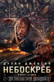 ходячий замок смотреть онлайн на русском в хорошем качестве Pin On Kinofilm