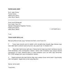 Berikut di bawah adalah contoh surat tunjuk sebab tidak hadir kerja. Surat Rasmi Tidak Hadir Bekerja Resepi Book I