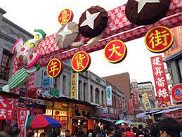Taiwan Lunar New Year Celebration 2022 Chinese New Year Travelking