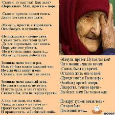 Руки за голову закинул, улыбается. Igor Nadjiev Ar Twitter Usapronova Roditeli Eto Religiya A Mama Bog Na Zemle Beregite Zhivyh Roditelej Http T Co Dfxmrd7hhj