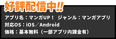 Lector libre enviada por (qubitart) . ãƒžãƒ³ã‚¬up Square Enix