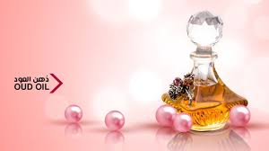 كيفية استخراج دهن العود الاصلي الماليزي مراحل استخراج و صناعة دهن عود Perfume Bottles Oils Perfume