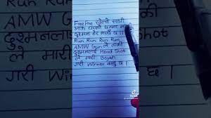 Открыть страницу «garena free fire» на facebook. Song Of Free Fire Youtube