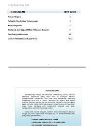 Kajian kes sejarah tahun 5. Kajian Kes Sejarah Tahun 5