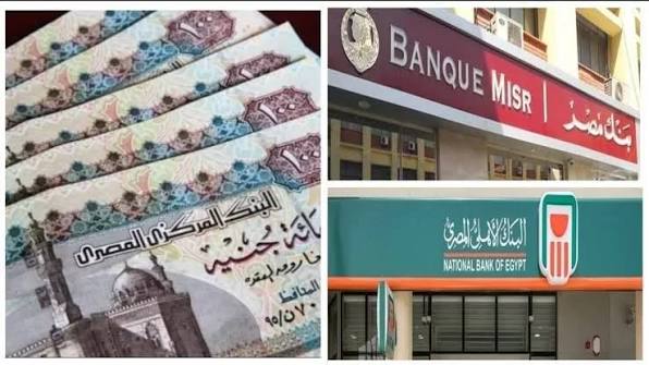 سعر اليورو اليوم الجمعة 16 أكتوبر 2026 في البنوك المصرية