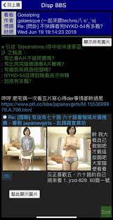 NYKD-54有毒 - 有趣板 | Dcard