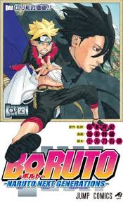 Boruto Vol 4 Naruto Next Generations By Ukyo Kodachi Boruto Naruto Next Generations Boruto Naruto