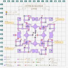 たんけんアドゥリン ラ カザナル宮外郭 それでもかぼちゃ