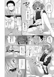 男の娘は友人のスマートフォンを壊してしまった代償に… | エロ漫画ライフ