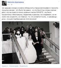Накануне разгорелся скандал между филиппом киркоровым и продюсером светланы лободы. Natella Krapivina Pokazala Foto So Svadby