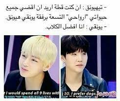 اذا كنة ملان او زعفان او بدك شيئ يضحكك تعاااال الفكاهة الفكاهة amreading books wattpad in 2021 bts funny moments kpop memes bts bts funny