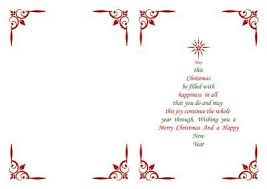 Christmas Insert With Verse In The Shape Of A Christmas Tree Description From Craftsuprint Com I Search Christmas Verses Red Green Christmas Green Christmas