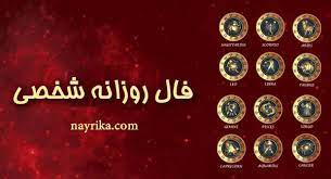 ÙØ§Ù Ø±ÙØ²Ø§ÙÙ Ø´Ø®ØµÛ ÙØ§Ù Ø±ÙØ²Ø§ÙÙ Ø§Ø®ØªØµØ§ØµÛ ÙØ§ÛØ±ÛÚ©Ø§ Ø§ÙÙØ§Ø¹ ÙØ§Ù Ù Ø·Ø§ÙØ¹ Ø¨ÛÙÛ ÙØ§ÛØ±ÛÚ©Ø§ سقف کارت به کارت مجاز روزانه بانک‌ها با هم تفاوت دارند. ÙØ§Ù Ø±ÙØ²Ø§ÙÙ Ø´Ø®ØµÛ ÙØ§Ù Ø±ÙØ²Ø§ÙÙ Ø§Ø®ØªØµØ§ØµÛ