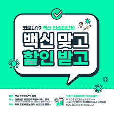 식당에 홈리스 난입했는데 경찰은 40분 지나서야 도착. ë°±ì‹ ì¸ì„¼í‹°ë¸Œ ì´ë¯¸ì§€íˆ¬ë°ì´ í†µë¡œì´ë¯¸ì§€ ì£¼