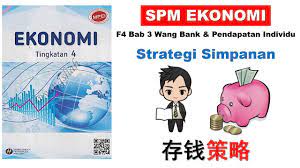 Antara berikut, yang manakah pendapatan 36. F4 Ekonomi Bab 3 ä¸­æ–‡è§£è¯´ Strategi Simpanan Bhg 16 Youtube