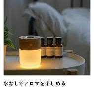 ＼2点10％OFFクーポン★6日まで／【楽天1位】 アロマディフューザー 水なし コードレス 充電式 加熱式 アロマランプ 水を使わない おしゃれ  北欧 天然木 木製 ナチュラル インテリア ミニ コンパクト LED ライト 調光 照明 アロマ オイル 精油 寝室 車 消臭 花粉 対策 | ...