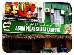 Selera rampai pikat pengunjung di bayou lagoon. About Us Asam Pedas Selera Kampung Sdn Bhd