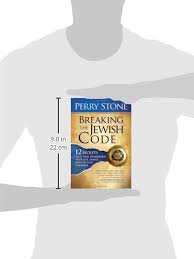 Empower yourself to create and control digital information, and gain the computational thinking skills to tackle our most complex problems. Breaking The Jewish Code 12 Secrets That Will Transform Your Life Family Health And Finances Stone Perry 9781599794679 Amazon Com Books