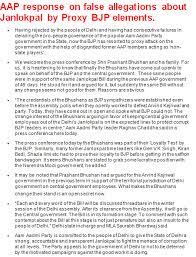 The word is ambiguous, covering a spectrum of claims that are simply unfounded, to those. Daarubaaz Mehta On Twitter Exclusive Aap Response On False Allegations About Delhi Janlokpal Bill By Proxy Bjp Elements And Swarajists Rt Https T Co Pfterzwcr8