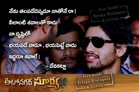 Check spelling or type a new query. Telugu Dialogues Lyrics Posts Facebook