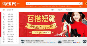 When you want to buy from taobao.com website, but you don't know english you can also use our taobao english search tool on the top of the website where so you can search translated catalog or search directly taobao.com. How To Shop With Taobao App The Complete Guide For English Speakers