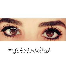 pin by amna fathi on ليتها تقرأ beautiful words beauty quotes arabic quotes