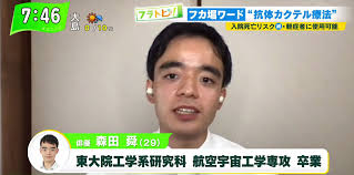 抗体カクテル療法とは何？ 有効性､コストは？ 次ページ » 村上 和巳: Pbnr4lpsslevfm