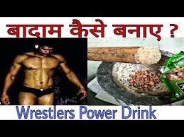 Wrestling Diet Badam Ragda Sardai Diet Drinks Wrestling