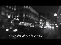 ياغناتي ماابي غيرك حبيب youtube quotes videos