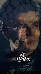 اكتشف عمرو دياب: أغانيه وأثره في الموسيقى العربية