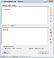 Eximioussoft Gif Creator V5 56 Winall Brd Throwpisi Translate English To Chinese English Help Chinese English