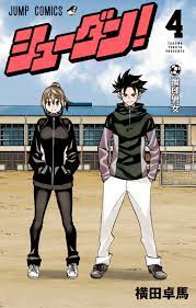 Shudan! - MangaDex