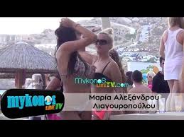 », δήλωσε περήφανα στο protothema.gr η γνωστή πορνοστάρ, η οποία ένιωσε την ανάγκη να ξεκαθαρίσει: 3esalwse H Maria Ale3androy Liagoyropoyloy Sth Mykono Video Dailymotion
