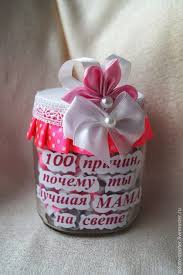 что подарить парню на 14 февраля если только начали встречаться Yarmarka Masterov Ruchnaya Rabota Handmade Idei Podarkov Podarki Svoimi Rukami Podarki