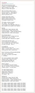 Размер mp3 файла 7.05 мб и качеством 320kbps. Tekst Pesni Polovina Slova Pesni